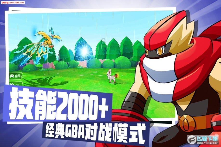 冠军射击手