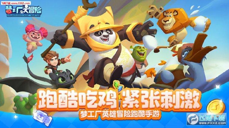 女生说我们不合适，是拒绝我了吗？游戏画面