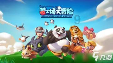 紧闭的闸门