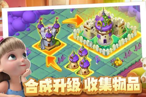 逃离违建房屋9