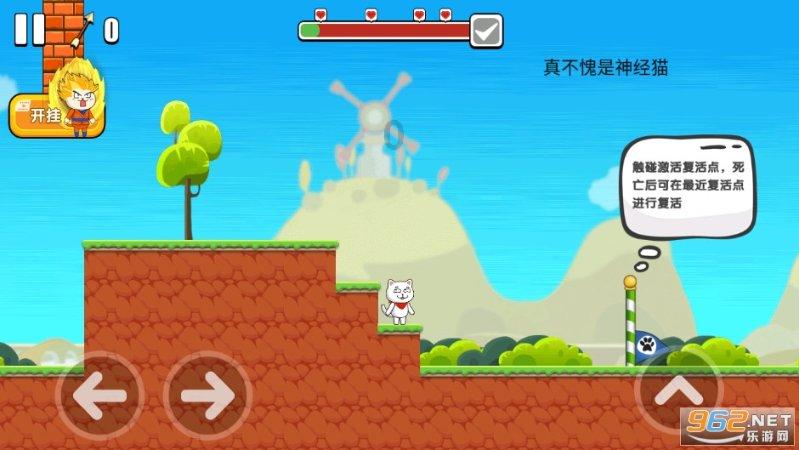 天津新闻 (2024-01-19）