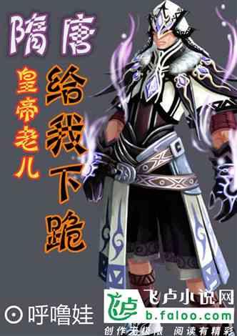 想疯狂赚钱然后供自己读书？游戏画面
