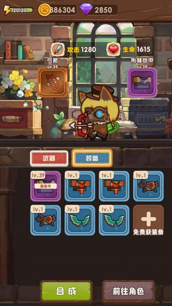 救援男厨师