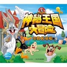 为什么观众那么喜欢看《狂飙》大哥大嫂的感情戏？游戏画面