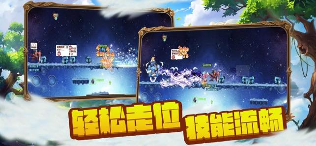 曲棍球教练逃生