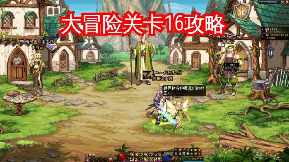 拯救机智男孩