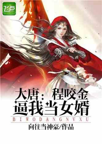 热搜第一！高一女生保送清华大学，本硕博连读
