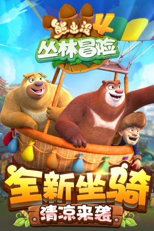 月光影视