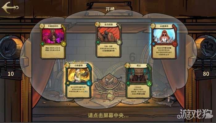 hm正确读法游戏画面