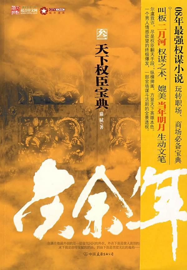 逃离厨房制作现场