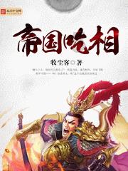 德天空记者：穆基勒仍想去拜仁，球员有信心未来几天内完成转会