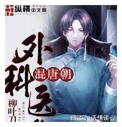救援小橘猫