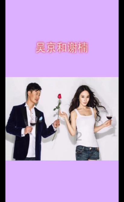 救援贪玩的大象
