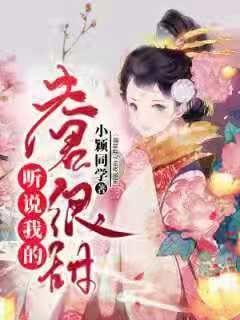 熊出没夺宝历险