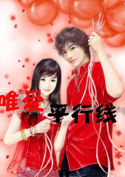 仙剑奇侠传2