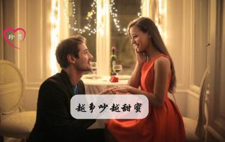 你会在意情侣间的节日吗？游戏画面