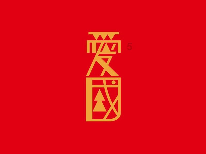 好音响必备哪些素质？