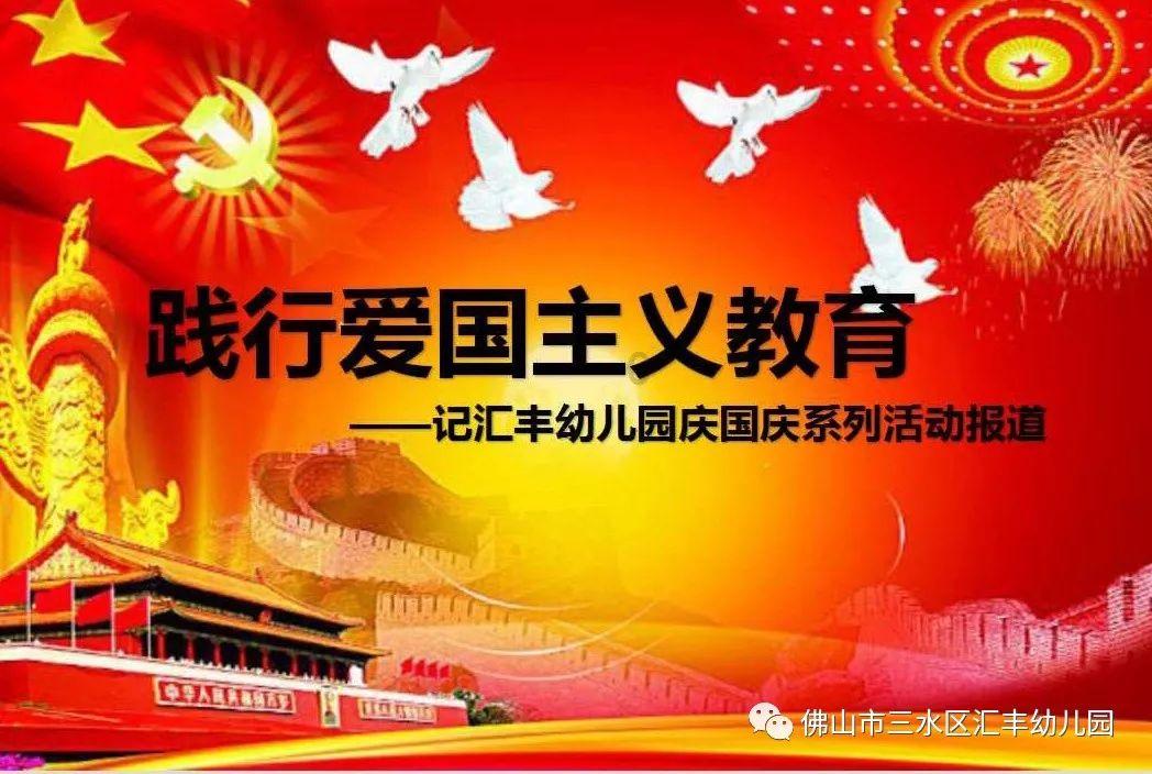 升空的愤怒奶奶