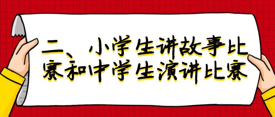 威胜控股午后涨超4% 机构指公司未来海外业务增长可期