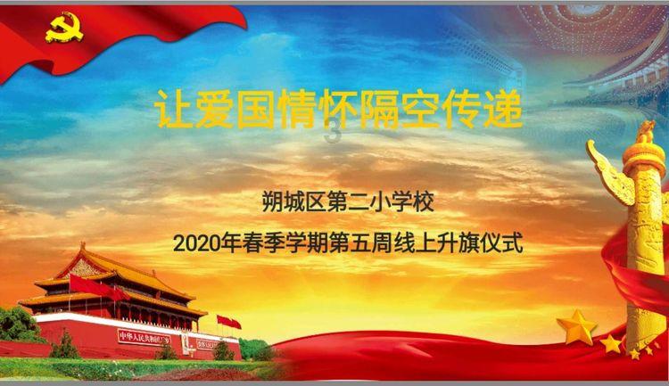 武装突袭3