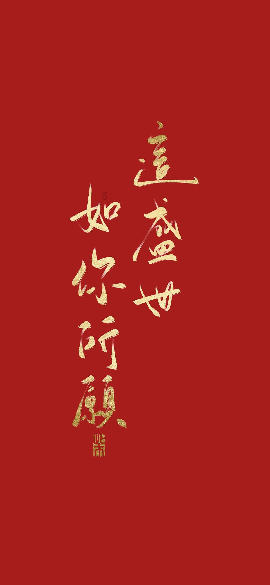 优秀!郓城这些师生和学校入选