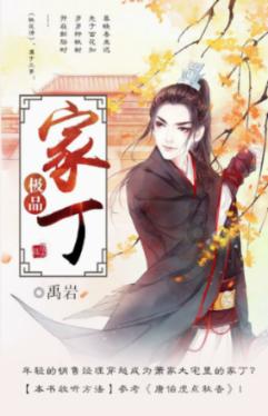 召唤神龙万宁版祖龙