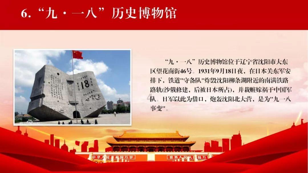 刘殿座社媒：亚洲杯结束了，但生活还要继续，中国足球任重而道远
