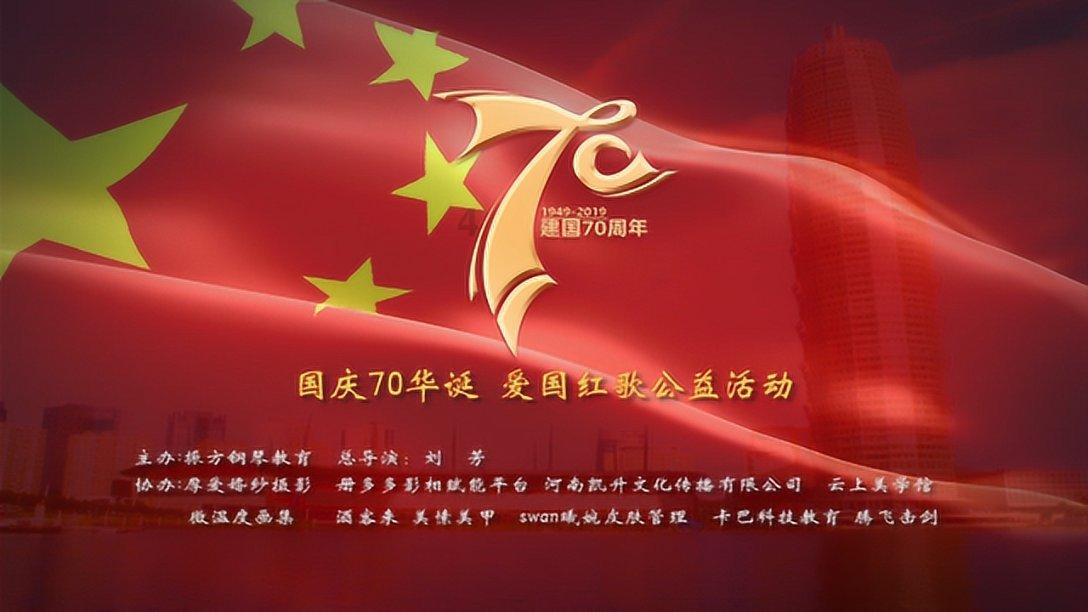 精灵嘉年华