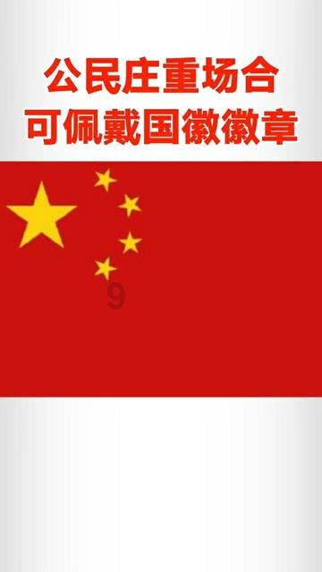 新型职业农民培育的“苏南模式”引领乡村振兴，什么是“苏南模式”？游戏画面