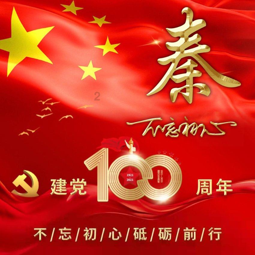 哪种男人是你的坚强后盾