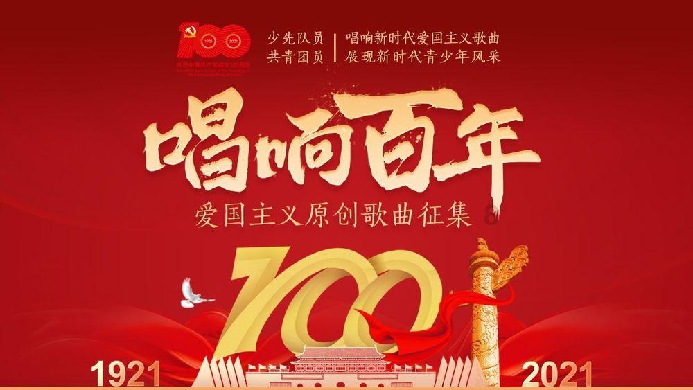 快乐男孩救援