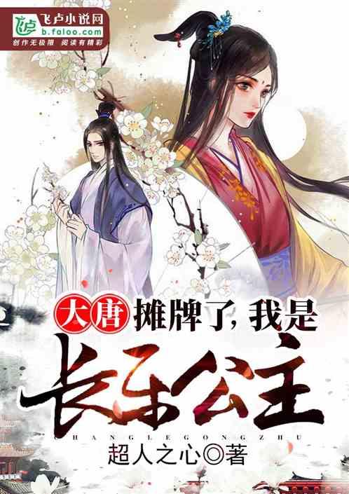 神秘的岛屿