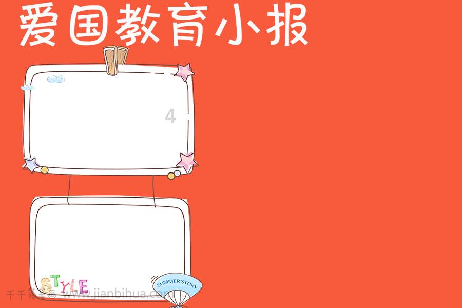 超萌清宫娘娘