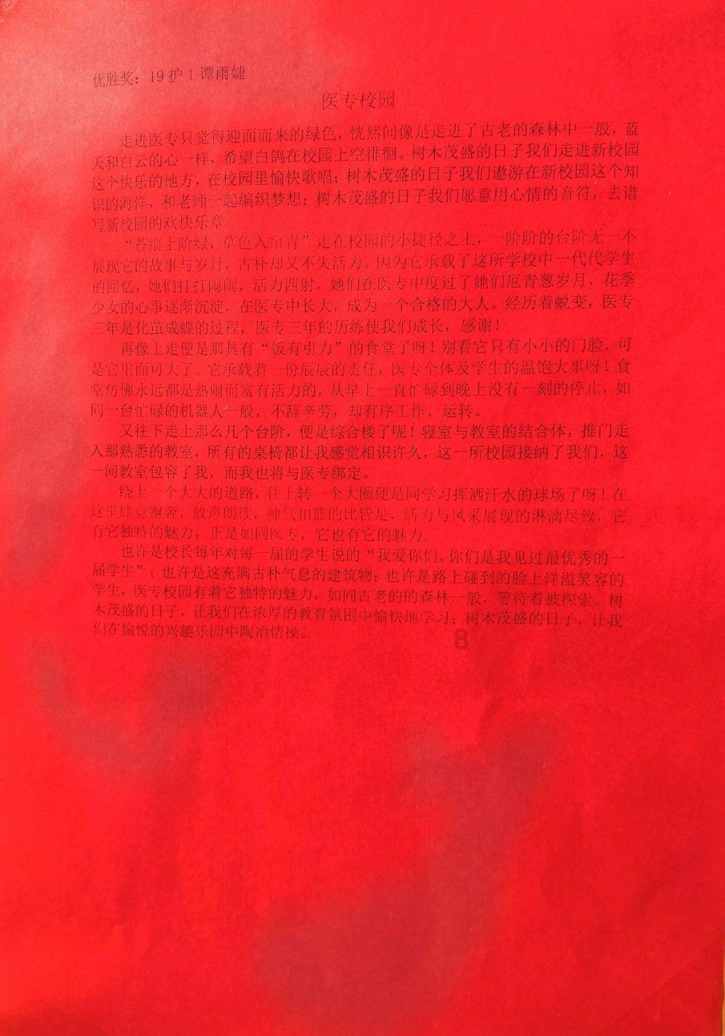 李炳军参加六盘水代表团审议