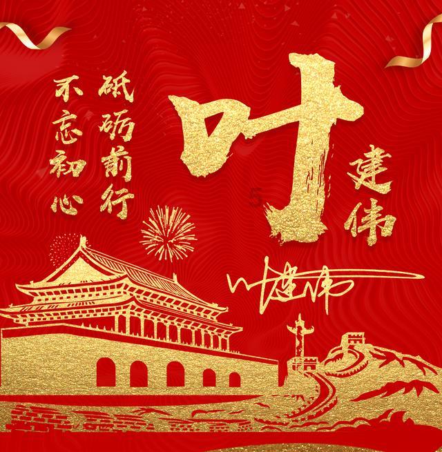 千昭词