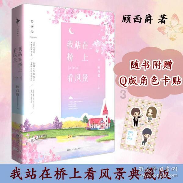 丧尸围城3
