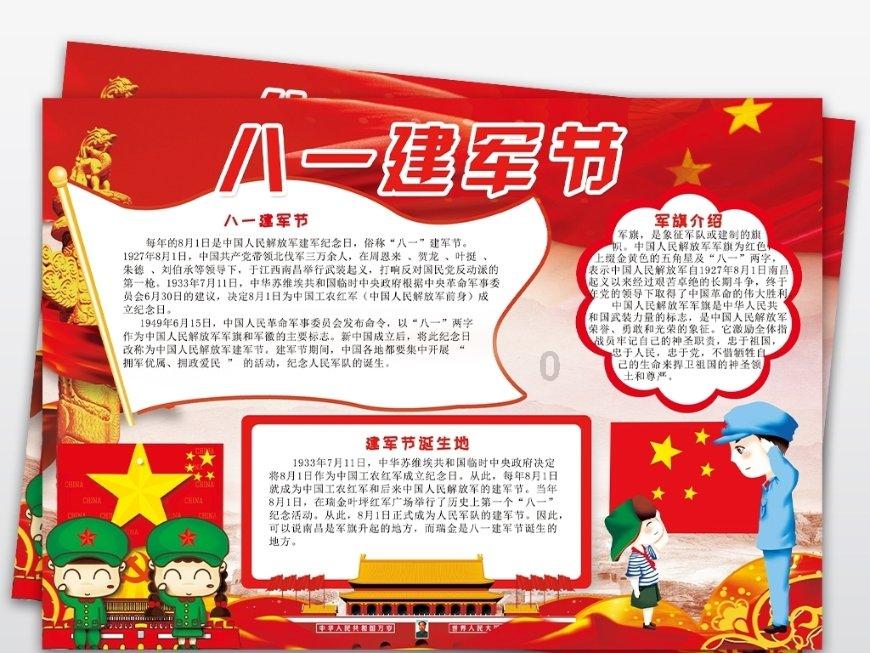 聚集知识,探索星球,学业和爱情哪个更重要?知识星球平台