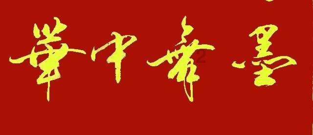 欧洲的旅行