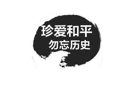 救援卑鄙者