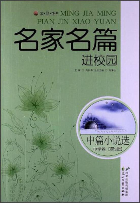 荒野大镖客救赎2