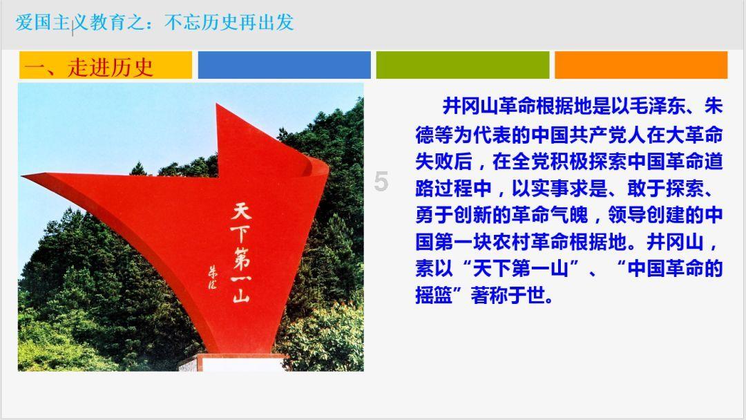 优雅的精灵