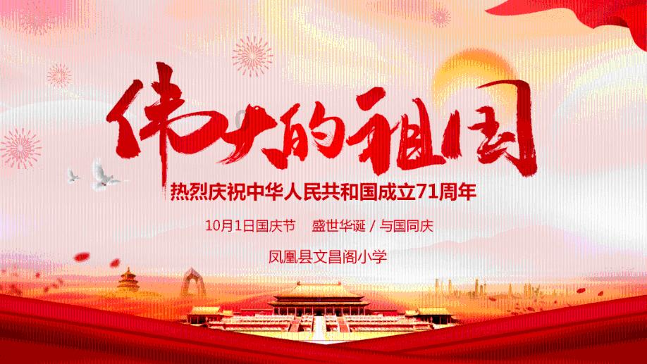 广东中山古镇冈东村:不合常理的低价中标及3200万合法财产被侵占