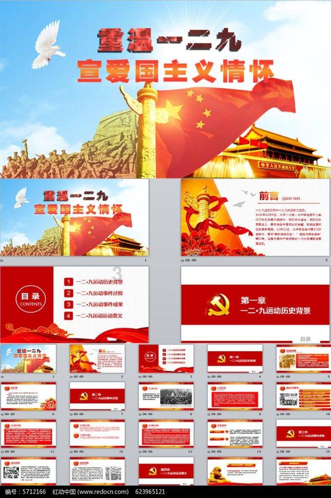 婚姻对于女人是赌幸福吗？游戏画面