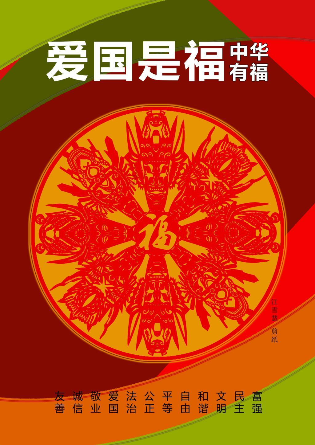 数码宝贝究极对决