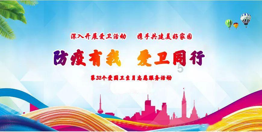 省移民发展中心召开2023年度述职评议考核大会