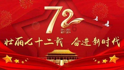 桃花侠守卫战