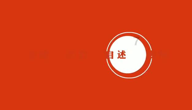 蓝狐视频