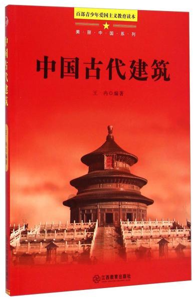 超三国无双5