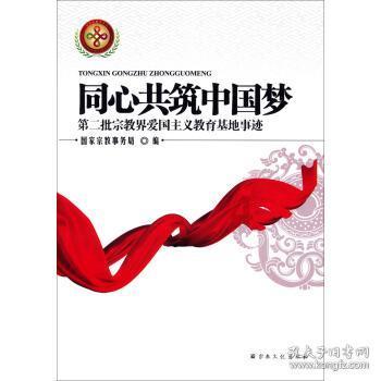 佛说四十二章经82——哈尔滨极乐寺静波法师讲述