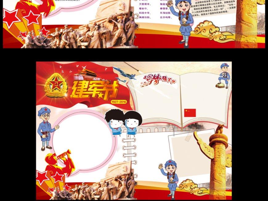 女生说我们不合适，是拒绝我了吗？游戏画面